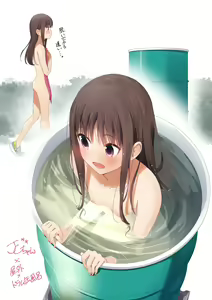 Page 205 of Cha Mirai - preview thumbnail