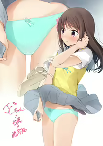 Page 215 of Cha Mirai - preview thumbnail