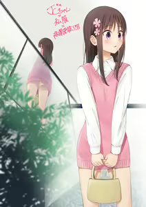 Page 235 of Cha Mirai - preview thumbnail
