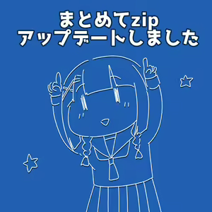 Page 249 of Cha Mirai - preview thumbnail