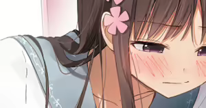 Page 255 of Cha Mirai - preview thumbnail
