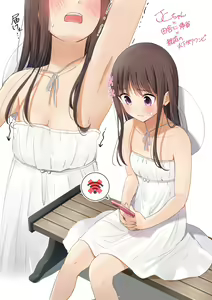 Page 275 of Cha Mirai - preview thumbnail