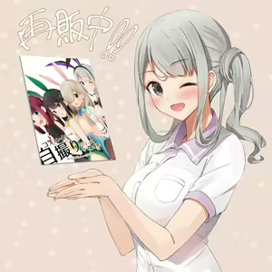 Page 300 of Cha Mirai - preview thumbnail