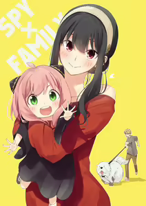 Page 312 of Cha Mirai - preview thumbnail