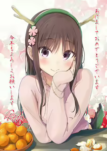 Page 40 of Cha Mirai - preview thumbnail