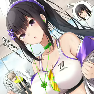 Page 427 of Cha Mirai - preview thumbnail