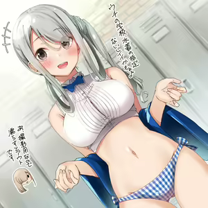 Page 435 of Cha Mirai - preview thumbnail