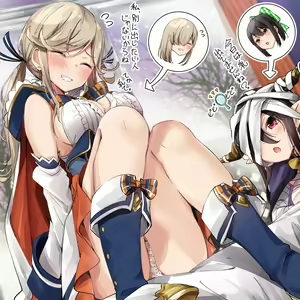 Page 441 of Cha Mirai - preview thumbnail