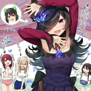 Page 447 of Cha Mirai - preview thumbnail