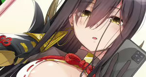 Page 454 of Cha Mirai - preview thumbnail