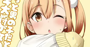 Page 468 of Cha Mirai - preview thumbnail