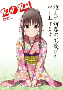 Page 474 of Cha Mirai - preview thumbnail