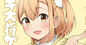 Page 496 of Cha Mirai - preview thumbnail