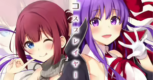 Page 506 of Cha Mirai - preview thumbnail