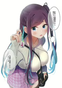 Page 51 of Cha Mirai - preview thumbnail