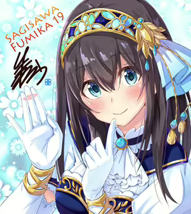 Page 524 of Cha Mirai - preview thumbnail