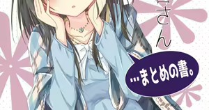 Page 527 of Cha Mirai - preview thumbnail