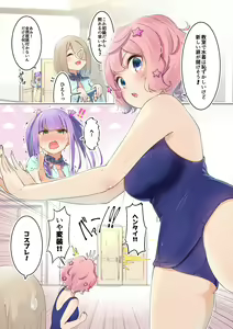 Page 57 of Cha Mirai - preview thumbnail