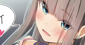Page 607 of Cha Mirai - preview thumbnail