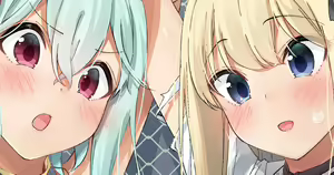 Page 612 of Cha Mirai - preview thumbnail