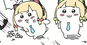 Page 632 of Cha Mirai - preview thumbnail