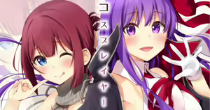 Page 655 of Cha Mirai - preview thumbnail