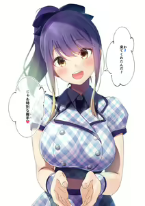 Page 67 of Cha Mirai - preview thumbnail