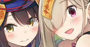 Page 674 of Cha Mirai - preview thumbnail