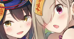Page 675 of Cha Mirai - preview thumbnail