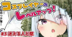 Page 701 of Cha Mirai - preview thumbnail