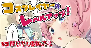 Page 708 of Cha Mirai - preview thumbnail