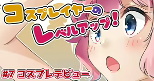 Page 722 of Cha Mirai - preview thumbnail