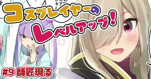 Page 732 of Cha Mirai - preview thumbnail