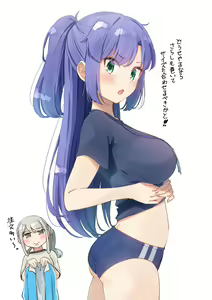 Page 98 of Cha Mirai - preview thumbnail
