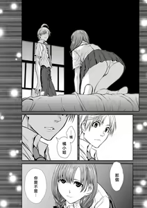Page 102 of Chijou Hyakkai R18 Ch71-75.5 +小石絹代番外+予告 [Chinese] 地上100層 - preview thumbnail