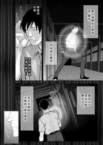 Page 120 of Chijou Hyakkai R18 Ch71-75.5 +小石絹代番外+予告 [Chinese] 地上100層 - preview thumbnail