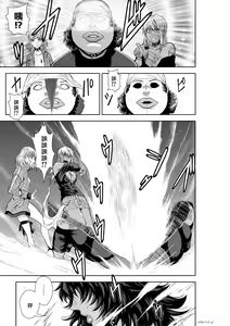 Page 178 of Chijou Hyakkai R18 Ch71-75.5 +小石絹代番外+予告 [Chinese] 地上100層 - preview thumbnail
