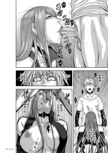 Page 217 of Chijou Hyakkai R18 Ch71-75.5 +小石絹代番外+予告 [Chinese] 地上100層 - preview thumbnail