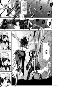 Page 276 of Chijou Hyakkai R18 Ch71-75.5 +小石絹代番外+予告 [Chinese] 地上100層 - preview thumbnail