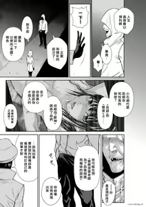 Page 368 of Chijou Hyakkai R18 Ch71-75.5 +小石絹代番外+予告 [Chinese] 地上100層 - preview thumbnail