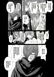 Page 40 of Chijou Hyakkai R18 Ch71-75.5 +小石絹代番外+予告 [Chinese] 地上100層 - preview thumbnail