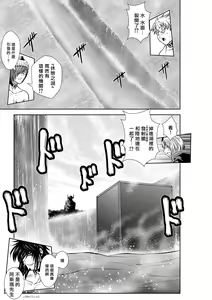 Page 429 of Chijou Hyakkai R18 Ch71-75.5 +小石絹代番外+予告 [Chinese] 地上100層 - preview thumbnail