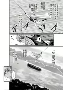 Page 91 of Chijou Hyakkai R18 Ch71-75.5 +小石絹代番外+予告 [Chinese] 地上100層 - preview thumbnail