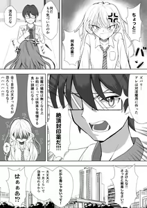Page 10 of Bitch Mahou Shoujo no Zetchou Fuuin Seikatsu - preview thumbnail