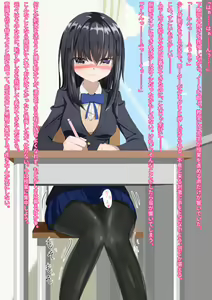 Page 31 of Ikanai Watashi wa Ecchi Janai! - preview thumbnail