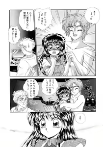 Page 109 of I'm Peach!! - preview thumbnail