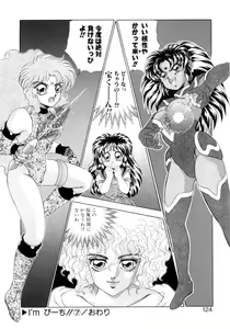 Page 121 of I'm Peach!! - preview thumbnail