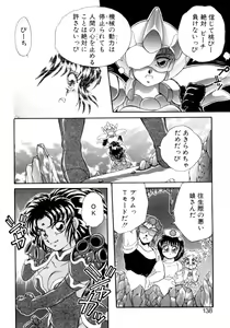Page 135 of I'm Peach!! - preview thumbnail