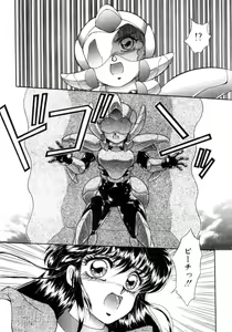 Page 139 of I'm Peach!! - preview thumbnail