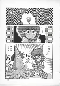 Page 113 of Yumesaki Annai Neko - preview thumbnail